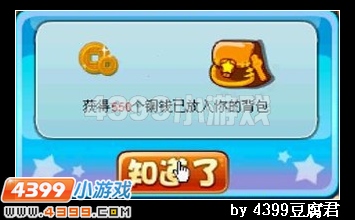 卡布西游奇怪的恐吓