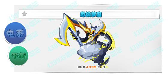 奥奇传说狂妄梦魔进化图鉴技能表特长