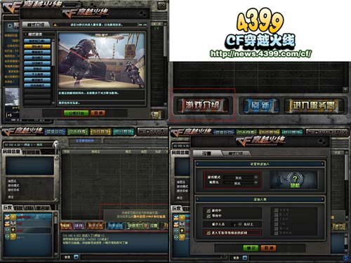 CF战场模式全面公测震撼开启