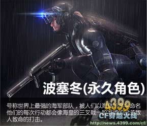 CF群雄争霸版本 群雄争霸视频