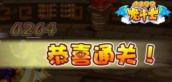 龙斗士战士打玛尔斯