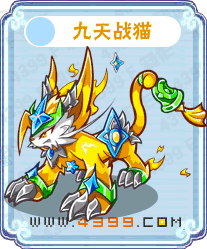 卡布西游九天战猫刷什么 练级
