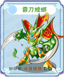 卡布西游6月14日更新预告