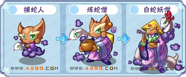 卡布西游6月14日更新预告