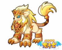 龙斗士精灵战狮