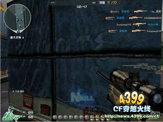 CF突围模式技巧 突发情况对策