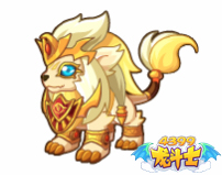 龙斗士奥狮