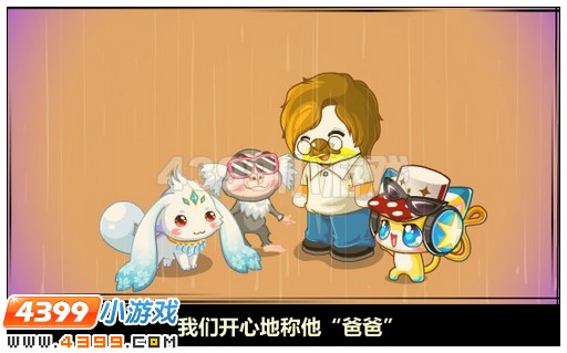 奥比岛献给爸爸的音乐会