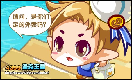 洛克王国爸爸我爱你