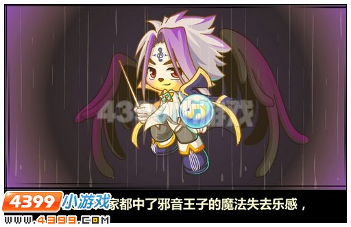 奥比岛献给爸爸的音乐会