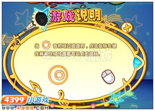 奥比岛献给爸爸的音乐会