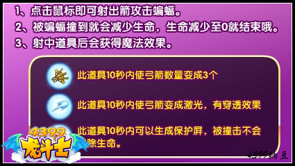 龙斗士精灵猎手 得刑风宠物蛋