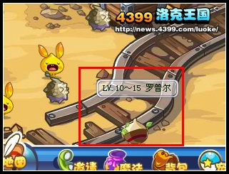 洛克王国罗普尔在哪抓？洛克王国罗普尔怎么抓