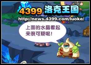 洛克王国罗普尔在哪抓？洛克王国罗普尔怎么抓
