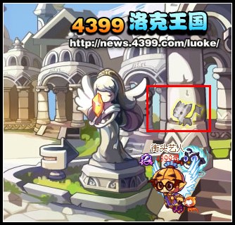 洛克王国神秘的画壁 洛克王国画壁