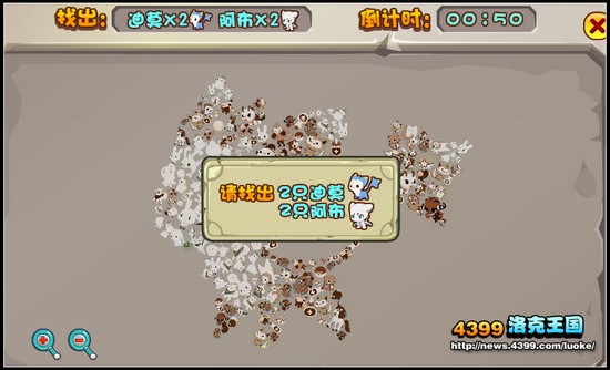 洛克王国神秘的画壁 洛克王国画壁