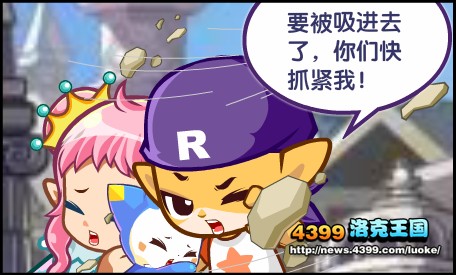 洛克王国神庙幻象