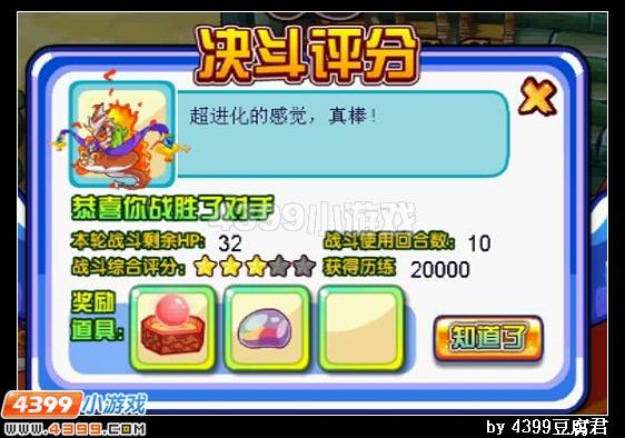 卡布西游日月琉璃在哪 怎么得