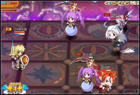 龙斗士追击萌七将 收获紫色装备