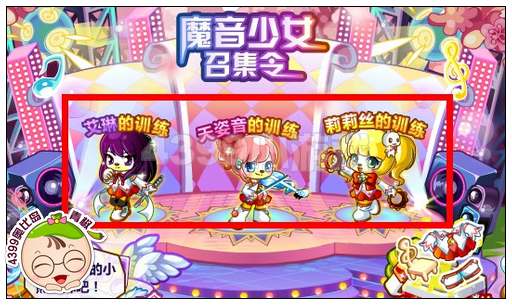 奥比岛魔音徽章怎么得 有什么用