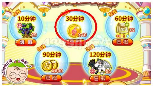 奥比岛魔音徽章怎么得 有什么用