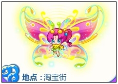 奥比岛免费音乐包会员天天领