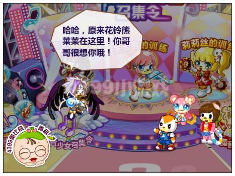 奥比岛爱哭小英熊