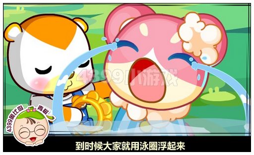 奥比岛爱哭小英熊