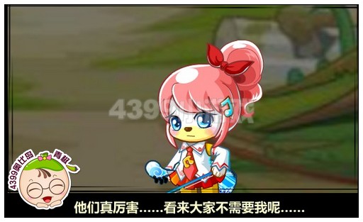 奥比岛魔音少女驾到