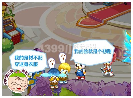 奥比岛魔音少女驾到