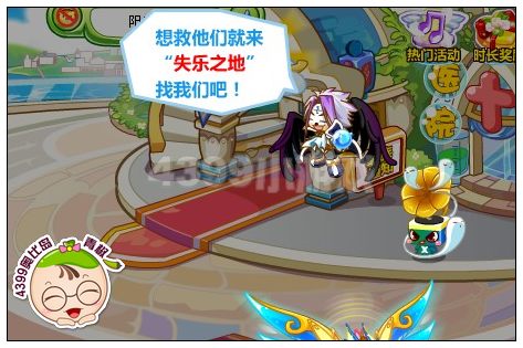 奥比岛魔音少女驾到