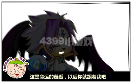 奥比岛魔音少女驾到