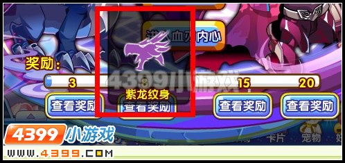 紫龙纹身