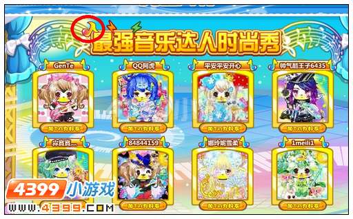 奥比岛6月14日周刊找找看