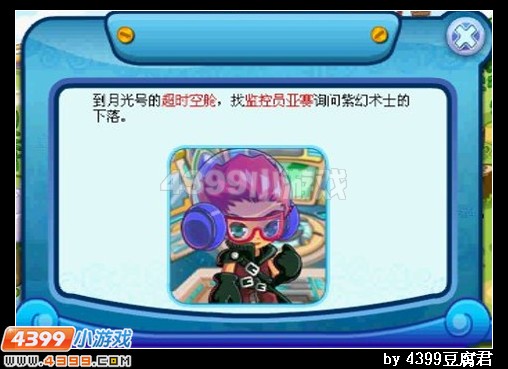 卡布西游子母河惨案