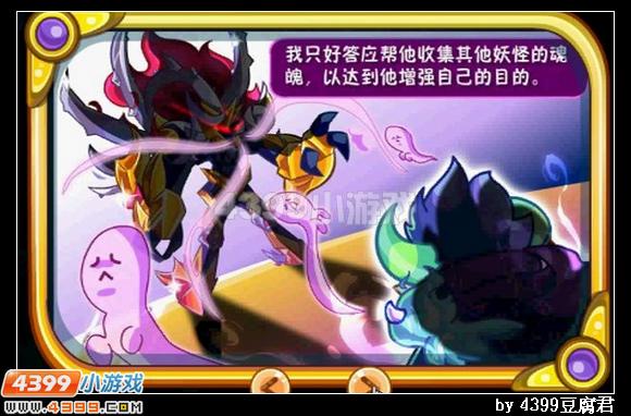 卡布西游子母河惨案