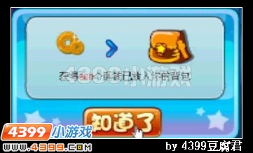 卡布西游子母河惨案