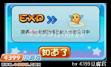 卡布西游子母河惨案