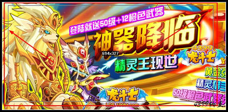 龙斗士视频投稿指南