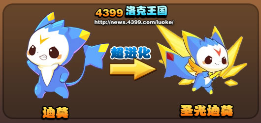 小编心情日记6月15日 圣光迪莫快快来