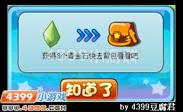 卡布西游青金石在哪里?