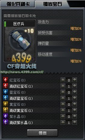CF职业卡怎么得 有什么用 怎么用