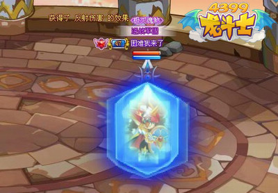 龙斗士骑士技能展示