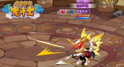 龙斗士骑士技能展示