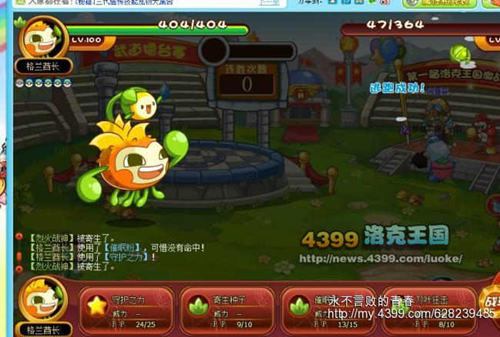 洛克王国守护格兰激战详解