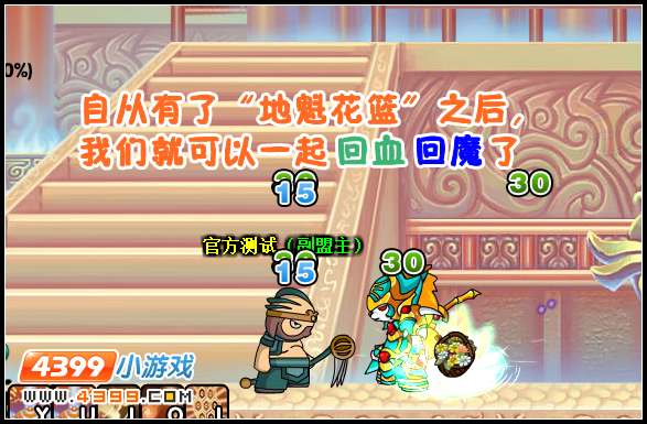 大闹天庭篇V7.5版本更新公告