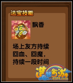 大闹天庭篇V7.5版本更新公告