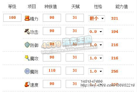 洛克王国变异宠儿卡秋莎新解