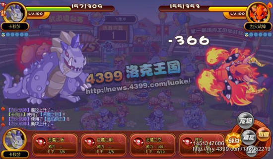 洛克王国变异宠儿卡秋莎新解
