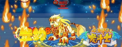 龙斗士精灵王怎么打